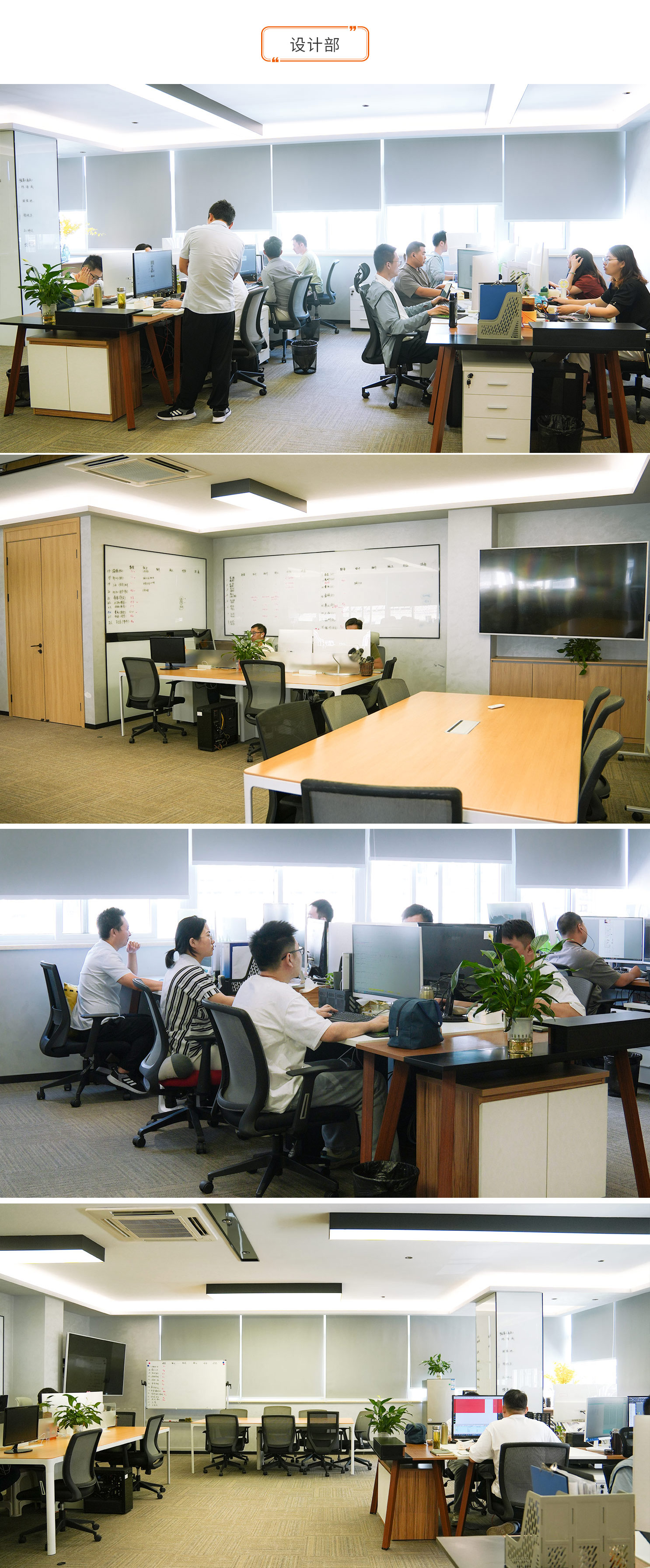 关于我们-苏州力良建筑装饰|一站式公装服务-江苏厂房翻新装修公司|苏州办公楼装修公司推荐|连锁门店装修哪家好